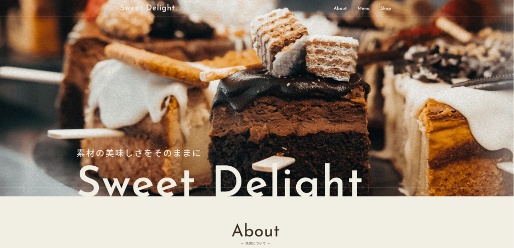 【LP】カフェサイト