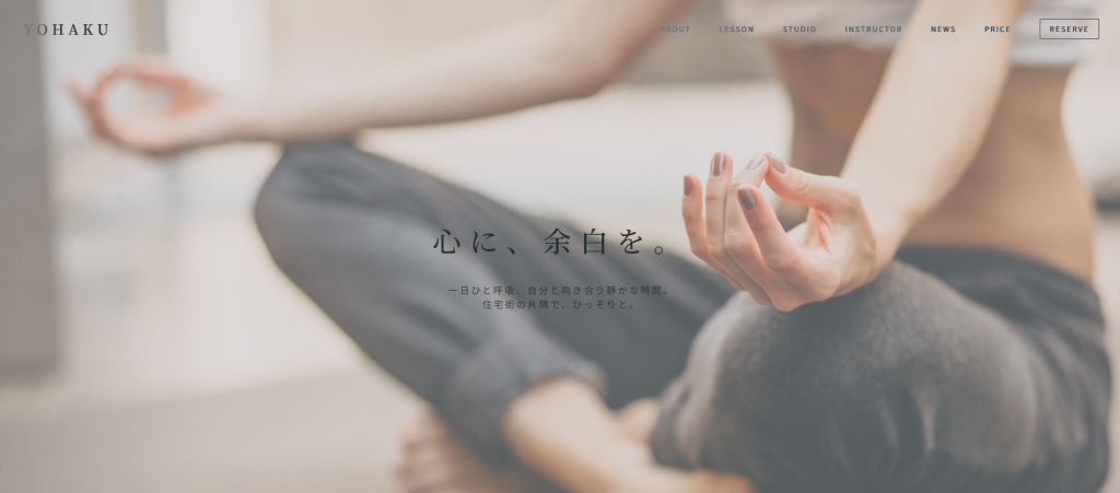 【WordPress】ホームページ（カレンダー機能）